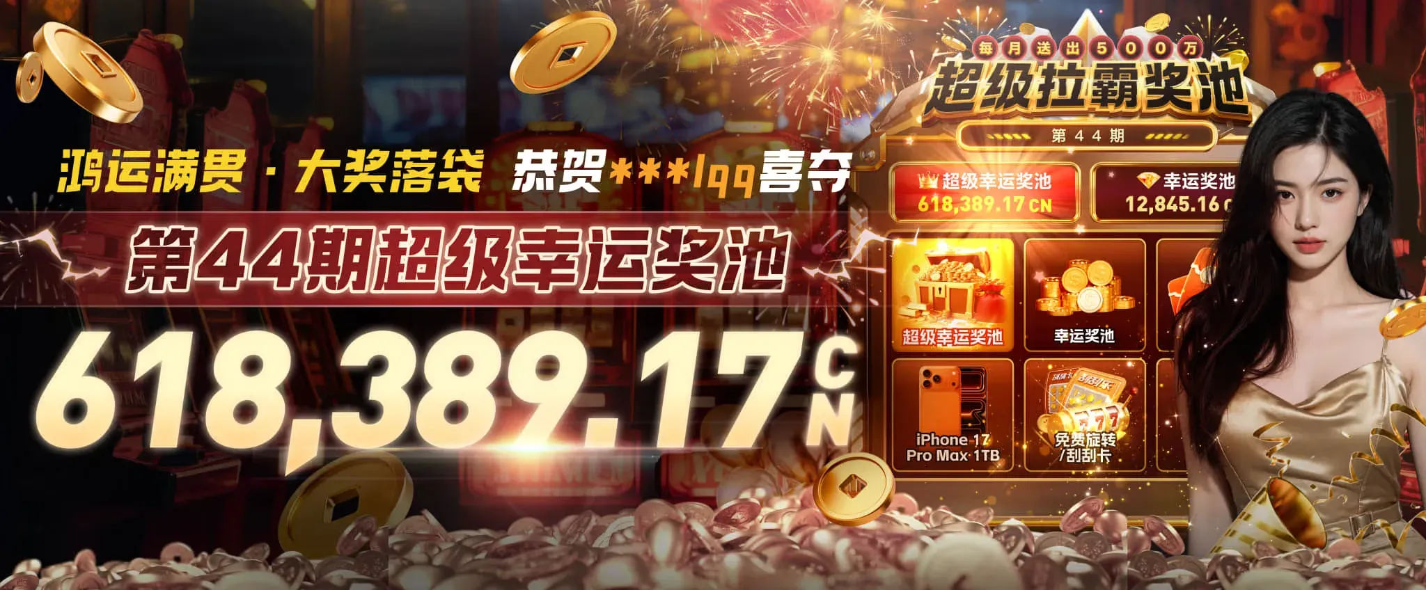 每日体育看点视觉